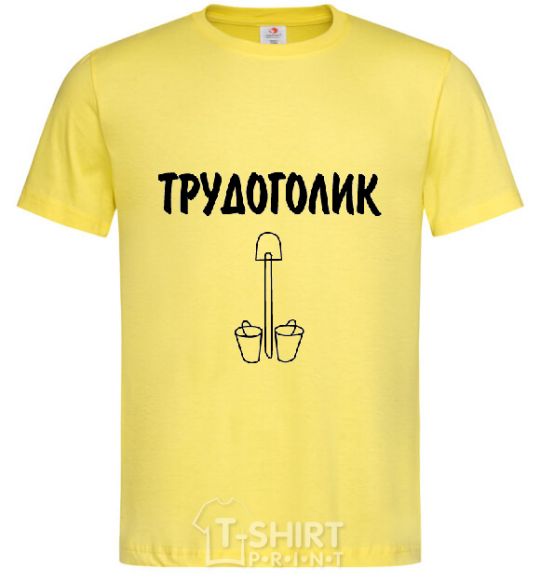 Мужская футболка ТРУДОГОЛИК Лимонный фото