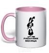 Mug with a colored handle EMPLOYEE OF THE MONTH light-pink фото