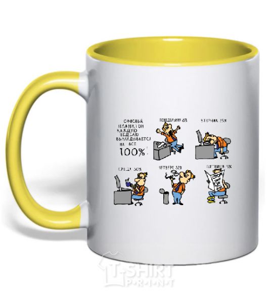 Mug with a colored handle PLANKTON... yellow фото