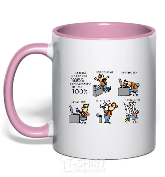 Mug with a colored handle PLANKTON... light-pink фото