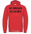 Men`s hoodie ...LIKE SANTA CLAUS.... bright-red фото