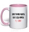 Mug with a colored handle ...LIKE SANTA CLAUS.... light-pink фото