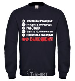 Sweatshirt WEEKLY black фото