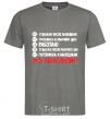 Men's T-Shirt WEEKLY dark-grey фото