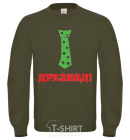 Sweatshirt DREZCODE sand фото