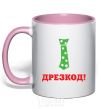Mug with a colored handle DREZCODE light-pink фото
