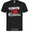 Men's T-Shirt THE OFFICE IS A THEATER... black фото