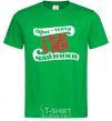 Men's T-Shirt THE OFFICE IS A THEATER... kelly-green фото