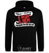Men`s hoodie THE OFFICE IS A THEATER... black фото
