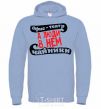 Men`s hoodie THE OFFICE IS A THEATER... sky-blue фото