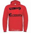 Men`s hoodie THE OFFICE IS A THEATER... bright-red фото