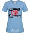 Women's T-shirt THE OFFICE IS A THEATER... sky-blue фото