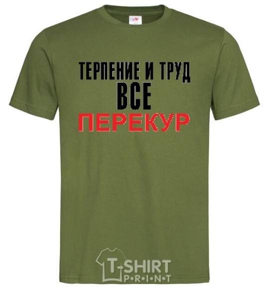 Мужская футболка ПЕРЕКУР Оливковый фото