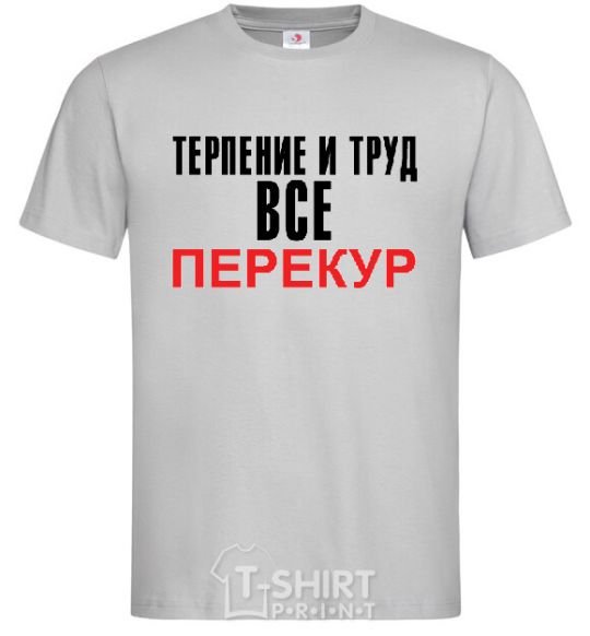 Мужская футболка ПЕРЕКУР Серый фото