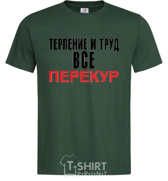 Мужская футболка ПЕРЕКУР Темно-зеленый фото