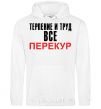 Men`s hoodie PERECUR White фото