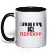 Mug with a colored handle PERECUR black фото