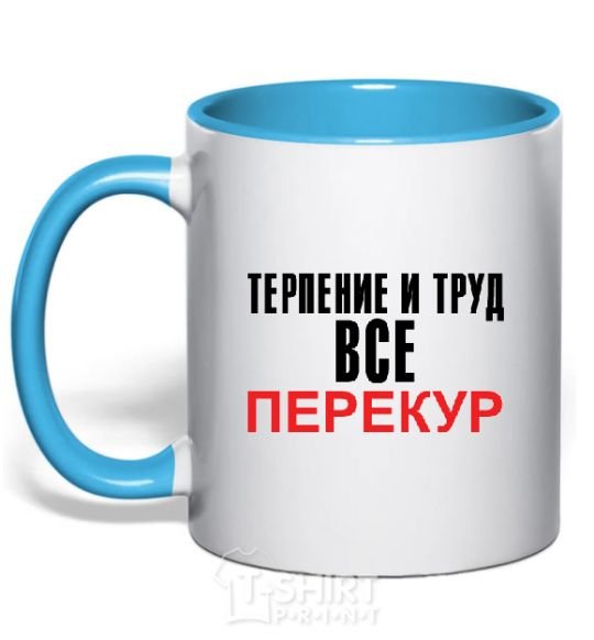 Mug with a colored handle PERECUR sky-blue фото