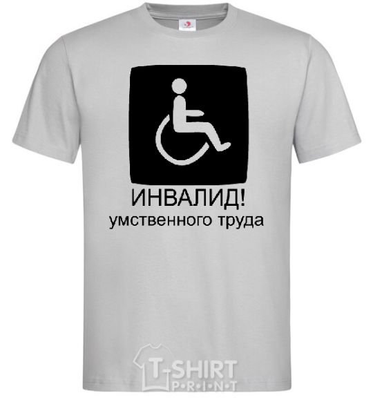 Men's T-Shirt ИНВАЛИД УМСТВЕННОГО ТРУДА grey фото