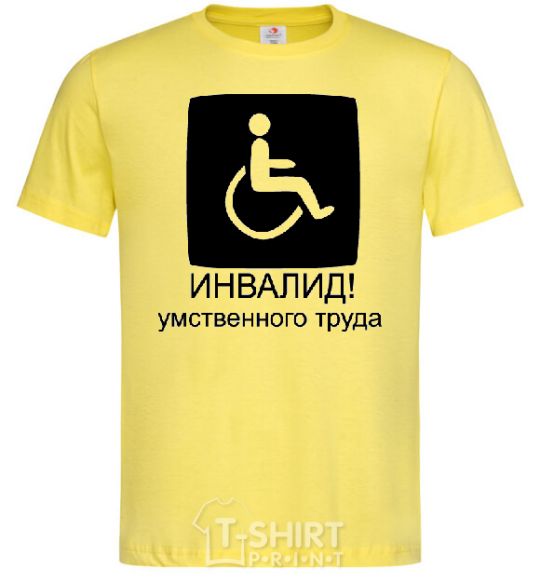 Men's T-Shirt ИНВАЛИД УМСТВЕННОГО ТРУДА cornsilk фото