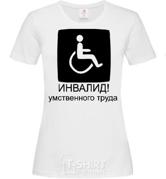 Women's T-shirt ИНВАЛИД УМСТВЕННОГО ТРУДА White фото