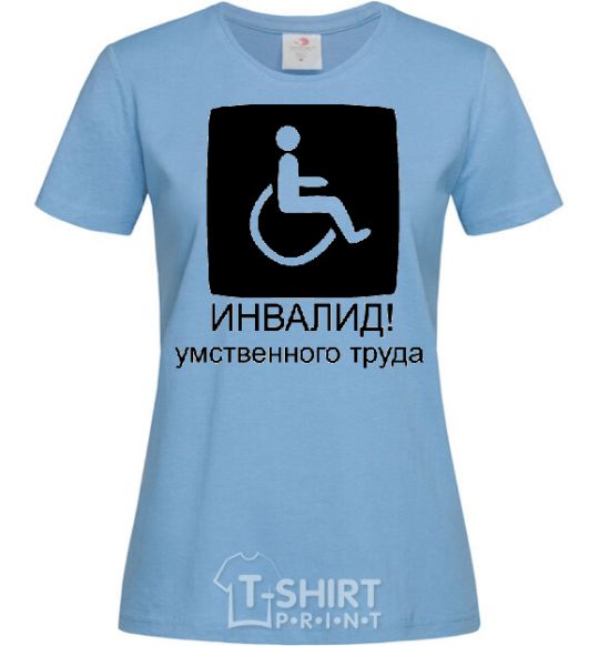 Women's T-shirt ИНВАЛИД УМСТВЕННОГО ТРУДА sky-blue фото