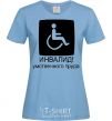 Women's T-shirt ИНВАЛИД УМСТВЕННОГО ТРУДА sky-blue фото