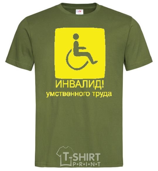 Men's T-Shirt ИНВАЛИД УМСТВЕННОГО ТРУДА millennial-khaki фото