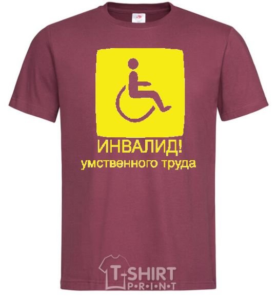 Men's T-Shirt ИНВАЛИД УМСТВЕННОГО ТРУДА burgundy фото