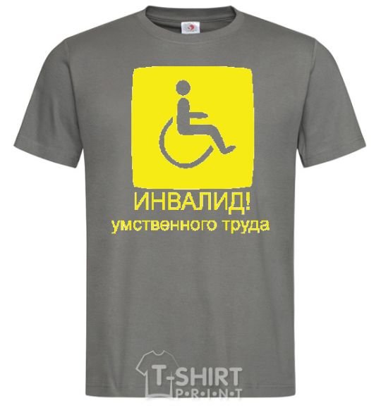 Men's T-Shirt ИНВАЛИД УМСТВЕННОГО ТРУДА dark-grey фото