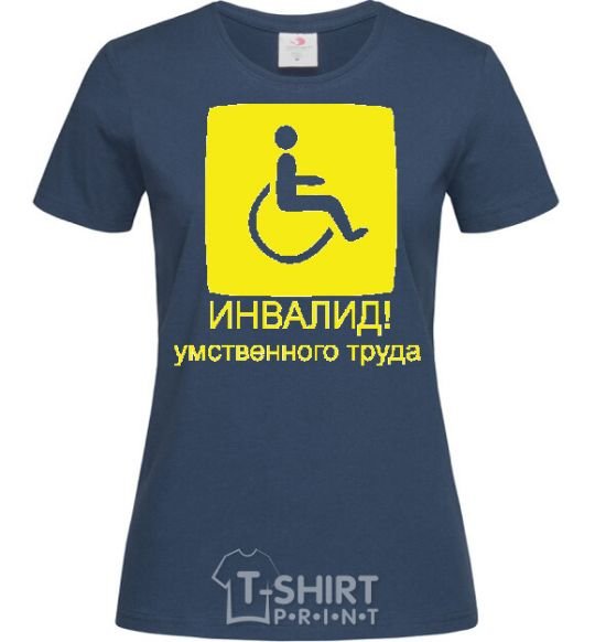 Women's T-shirt ИНВАЛИД УМСТВЕННОГО ТРУДА navy-blue фото