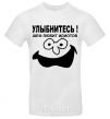 Men's T-Shirt SMILE!!! White фото