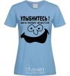 Women's T-shirt SMILE!!! sky-blue фото