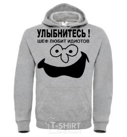 Men`s hoodie SMILE!!! sport-grey фото