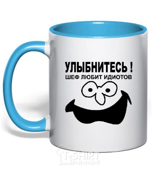 Mug with a colored handle SMILE!!! sky-blue фото