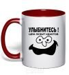 Mug with a colored handle SMILE!!! red фото