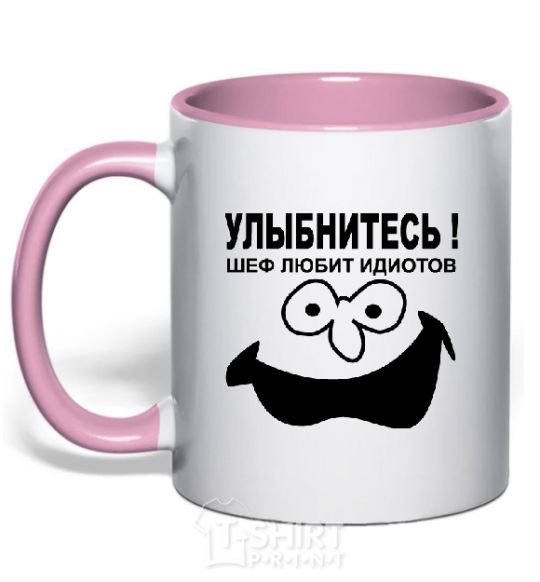 Mug with a colored handle SMILE!!! light-pink фото