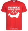 Men's T-Shirt SMILE!!! red фото