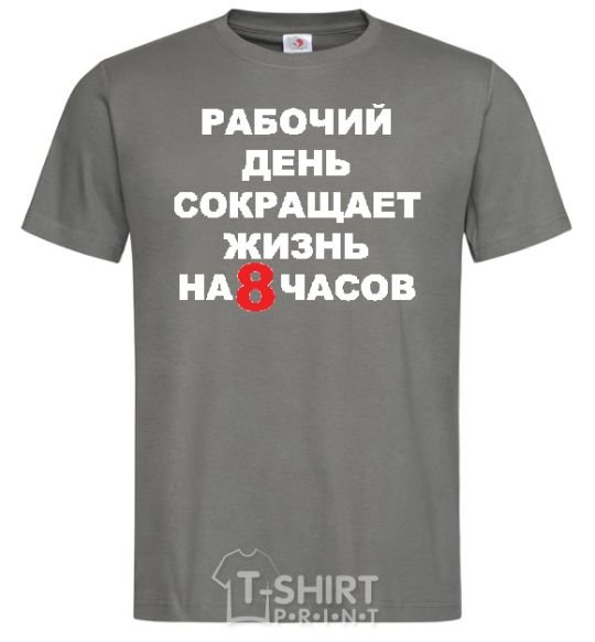 Men's T-Shirt 8 HOURS dark-grey фото