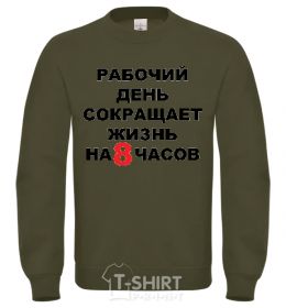 Sweatshirt 8 HOURS sand фото