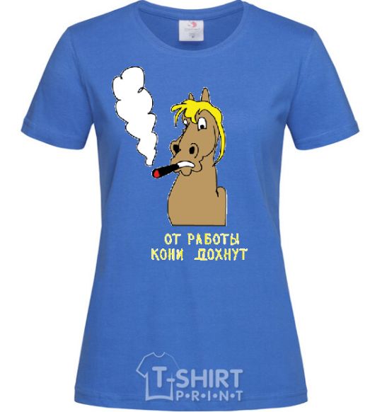 Women's T-shirt The work is killing the horses royal-blue фото