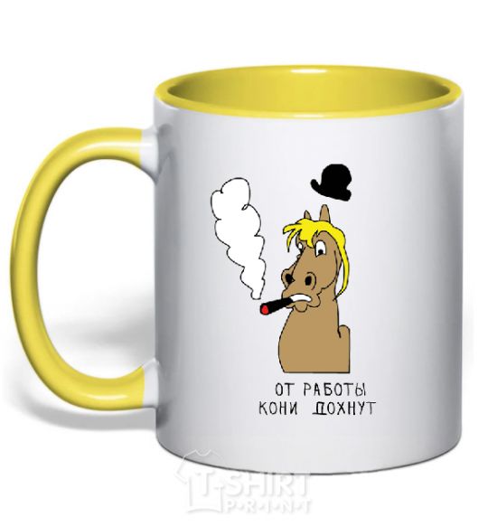 Mug with a colored handle The work is killing the horses yellow фото