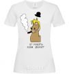 Women's T-shirt The work is killing the horses White фото