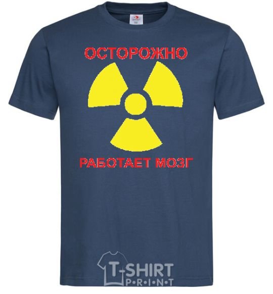 Men's T-Shirt WARNING! The Brain Works navy-blue фото