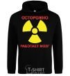 Men`s hoodie WARNING! The Brain Works black фото