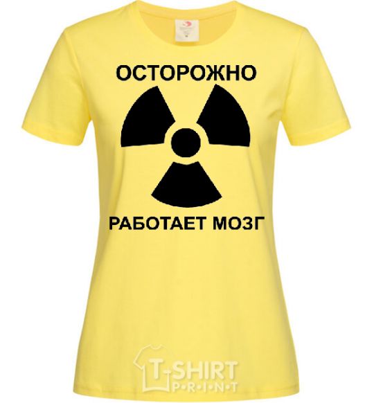 Women's T-shirt WARNING! The Brain Works cornsilk фото