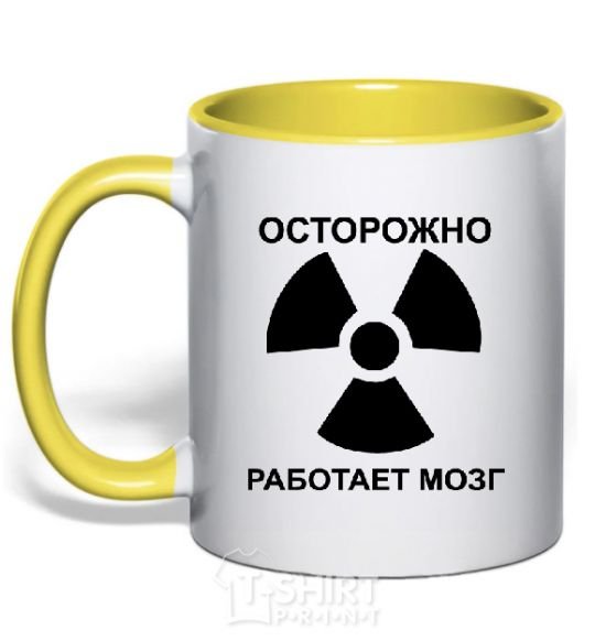 Mug with a colored handle WARNING! The Brain Works yellow фото