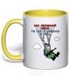 Mug with a colored handle LIKE A TRUE HERO yellow фото