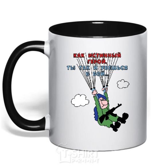 Mug with a colored handle LIKE A TRUE HERO black фото