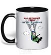 Mug with a colored handle LIKE A TRUE HERO black фото